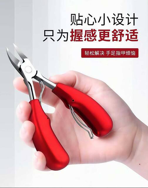 Specialized Ingrown Toenail Clippers, Large Opening Nail Clippers, Nail Scissors, Toe Nail Pliers with Angled Tip, Official Direct Purchase detail 4