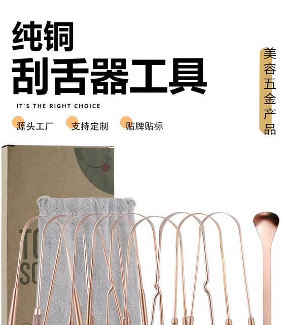Pure Copper Tongue Cleaner U-Shaped Tongue Scraper to Remove Bad Breath, Adult Tongue Cleaning Oral Care Tool detail 1