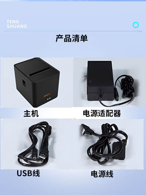 Receipt Printer Rp-335 Thermal Printer 80mm Kitchen Receipt Printer with Ethernet and USB Cutter for Cross-Border Use detail 2
