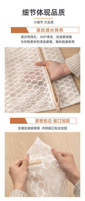 New Style Laundry Bag with Football Net, Double-Layer Thickened Anti-Deformation Laundry Bag, Special Washing Bag for Washing Machine, Suitable for Sweaters and Underwear detail 10