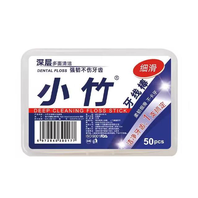[Yita Ready Stock] Small Bamboo Dental Floss Disposable Independently Packaged Dental Floss Box Portable Toothpick Floss Household Dental Floss detail 1