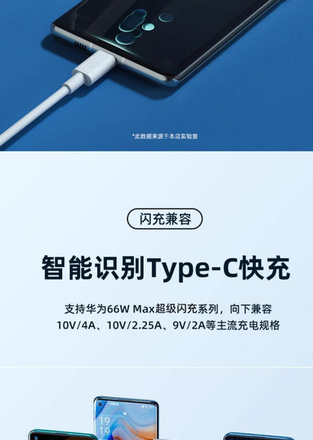 Typec Data Cable 5m Extended Fast Charging Suitable for Android Mobile Phone Surveillance Camera 3m Extended Data Cable Wholesale detail 9