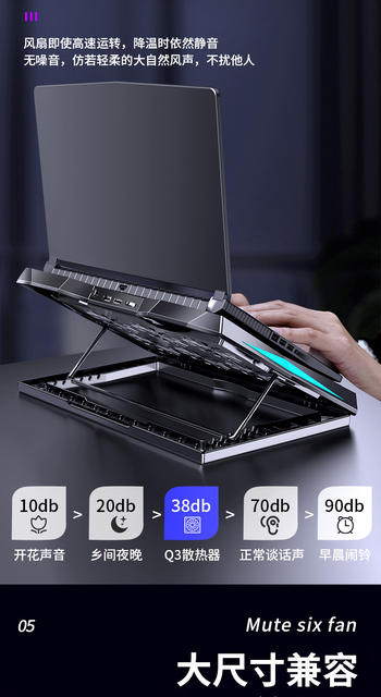 Laptop Cooling Pad with Adjustable Speed, Silent Air-Cooled Six-Fan Computer Stand detail 6