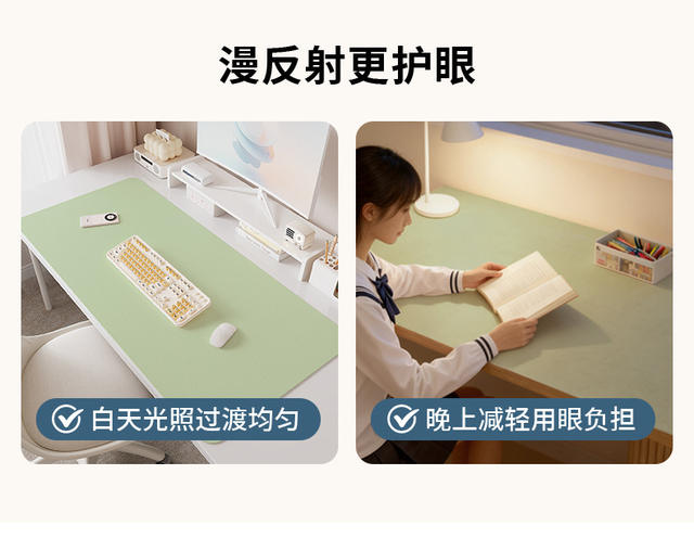 Eye Protection, Anti-Fall, Solid Color Desk Mat, Office Study Desk Protective Mat, Waterproof, Oil-Proof, Anti-Slip, Silent Leather Coffee Table Mat detail 5
