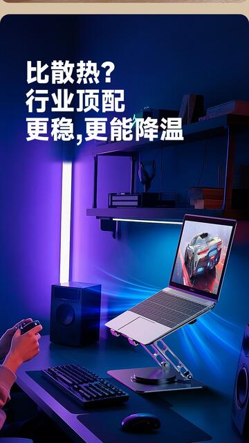 Computer Stand Fan Radiator Notebook Folding Cooling Metal Stand Portable Storage Lifting Game Cooling detail 8