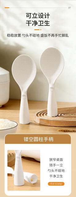 Standable Non-Stick Rice Spoon for Home Use, Suitable for Rice Cookers, Food-Grade Rice Spatula, High Temperature Resistant, Non-Stick detail 8