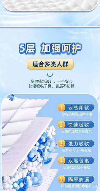 Home and Jia adult diapers XL extra large adult diapers elderly care pad plus size diapers manufacturers detail 7