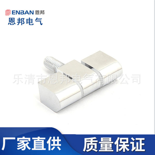 Factory direct supply carbon steel hinge hinge EB206 switch cabinet distribution box accessories hinge zinc alloy hinge detail 3