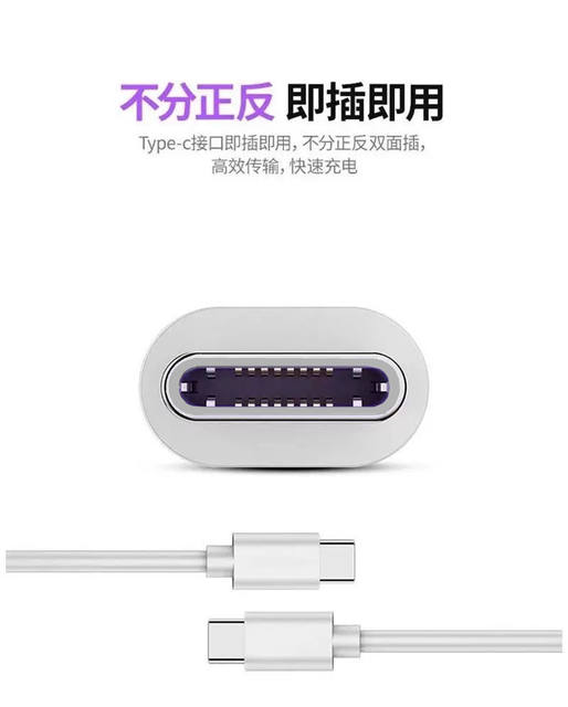 Original flash charging line for vivo mobile phone charger iQOO dual engine Android data line 5a super fast charging line detail 11