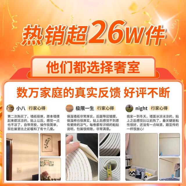 [Mother and Baby Grade] Anti-Collision and Anti-Collision Wallpaper Self-Adhesive Waterproof and Moisture-Proof Wall Stickers Sound Insulation and Thermal Insulation Decorative Wallpaper detail 5