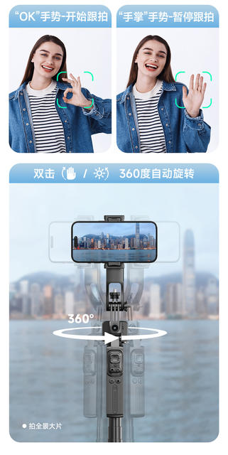 Mobile Phone Selfie Stick C17 Smart Ai Follow-Up Anti-Shake Retractable Gimbal Fully Automatic Photo Artifact Mobile Phone Holder detail 12