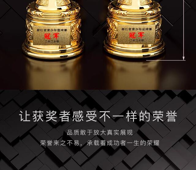 Basketball, Football, Badminton Trophy Customization Village Ba Gold, Silver, Bronze Volleyball Games Sports Competition Trophy Commemorative Plaque detail 8