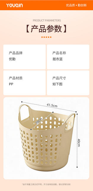 Dirty Laundry Basket for Home Use, Large Capacity, Stylish Design, Bathroom Laundry Hamper for Changing Clothes detail 10