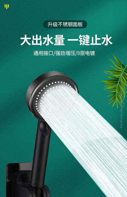 Black Warrior Five-Speed Supercharged Shower Head Bathroom Bath Handheld Portable Multi-Functional Energy-Saving Hand Spray detail 1