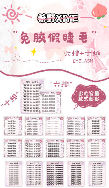 Glue-Free False Eyelashes Collection Barbie Comic Eyes Thick Self-Adhesive Eyelashes Flat Holiday Eyelashes Glue-Free Lower Eyelashes detail 1