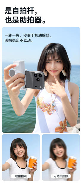 2026 New Model Mini Mobile Phone Bluetooth Selfie Stick Outdoor Portable Live Streaming Photo Video Vlog Phone Holder detail 9