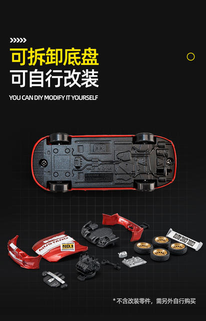 Genuine CCA Caipo Car Model Zoom Small Scale World Famous Car Shock-absorbing Alloy Mini Toy Collection detail 7