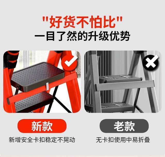 Ladder Household Folding Ladder Thickened Carbon Steel Herringbone Ladder Mobile Staircase Telescopic Ladder Step Ladder Multi-Functional Indoor Ladder detail 10