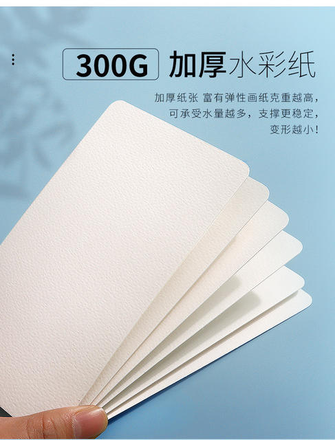 Watercolor Paper Postcard 300g Round Watercolor Paper Square Paper Medium Grain Wood Pulp Painting Paper Art Paper detail 3