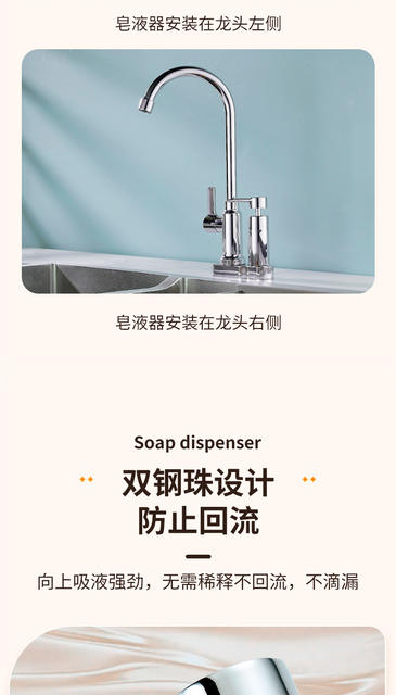 Yixi Kitchen Sink Detergent Soap Dispenser Hotel Manual Press Hand Sanitizer Dispenser Soap Dispenser detail 10