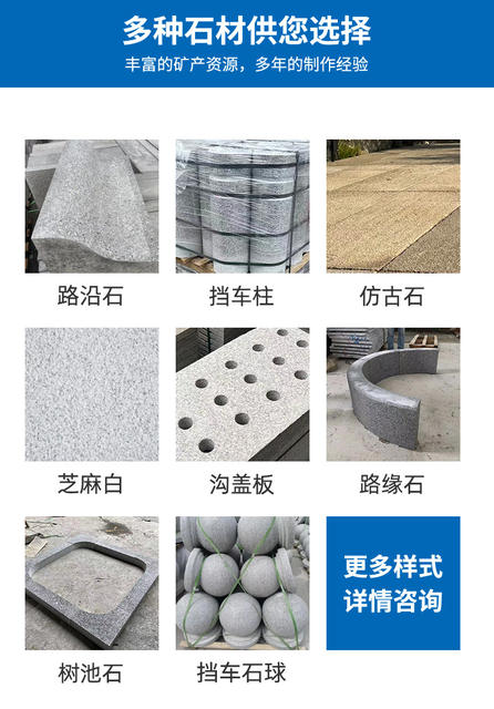 Ground Stone, Sesame Gray, Fire-Polished Slab, Sesame White, Outdoor Granite Stone, Polished Surface, Manufacturer, Construction, Park, Wholesale detail 4