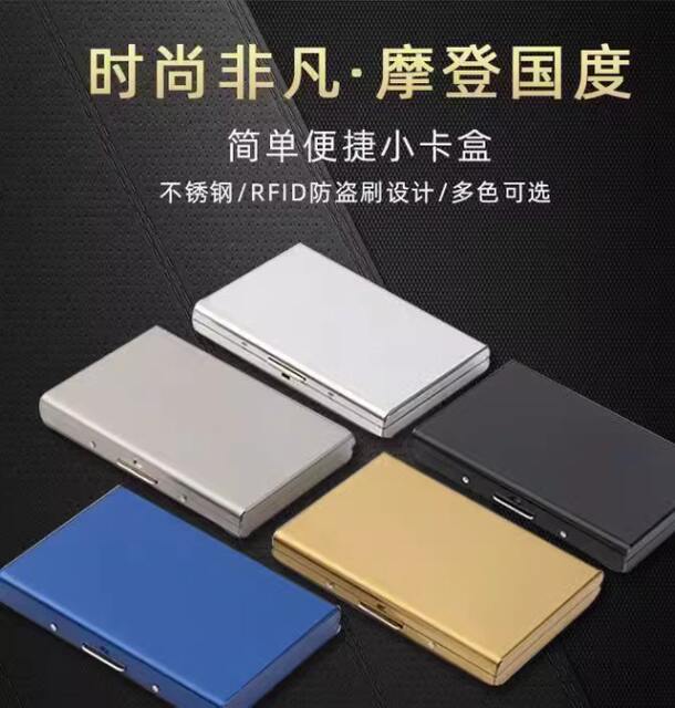 Stainless Steel Card Holder Men's Anti-Magnetic and Anti-Theft 2025 New Bank Card Holder High-End Metal Card Holder Card Holder Business Card Box detail 1