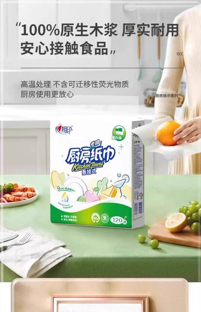 Heartfelt Hanging Kitchen Paper Towels, Whole Box, Household Affordable Kitchen Tissue, Absorbent Paper, Food-Specific Paper detail 6