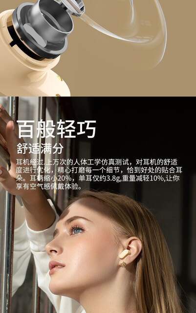 J16 Wireless Bluetooth Headset, High Quality, Comfortable, Sports, Noise Reduction, Live Broadcast, High Appearance, Long Battery Life, Suitable Headset detail 8