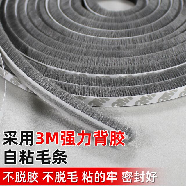 Door and Window Sealing Strips, Self-Adhesive Plastic Steel Aluminum Alloy Door Gap Slot Sealing Strips, Window Warm and Windproof Strips