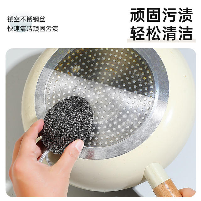 Self-contained lanyard steel ball stainless steel cleaning ball large 30g kitchen cleaning household cleaning brush pan dishwashing ball detail 1
