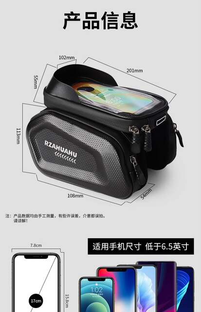 Bicycle Bag Front Beam Bag Mountain Bike Bag Mobile Phone Bag Touch Screen Upper Tube Bag Waterproof Hard Shell Saddle Bag Riding Equipment detail 1