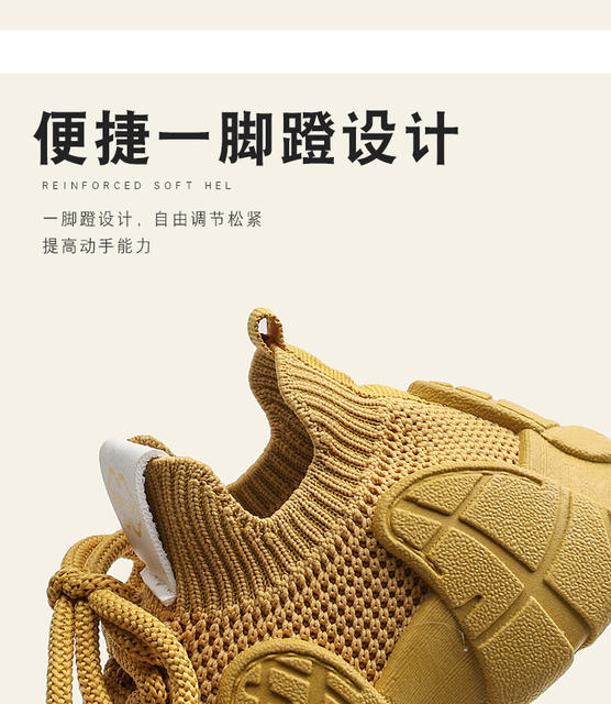 Ibabe Duck/Yaobao Little Yellow Duck Kidsren's Sports Shoes New Style Girls' Shoes Baby Shoes Boys' Shoes Fly-Knit Shoes detail 8