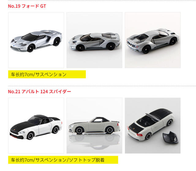 Genuine multi-card alloy car red and white box 1-120 car model boy toy car simulation sports car wholesale detail 7