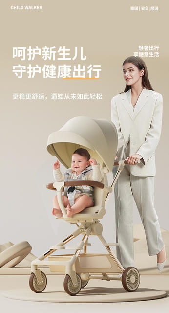 Carefully Selected Pingxiang Baby Stroller, a Must-Have for Outings, Can Be Used for Sitting and Lying Down, High-View Design, Lightweight and Foldable Pushchair detail 1