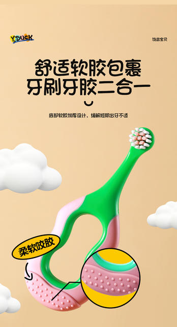 Step-by-step tooth protection antibacterial children's toothbrush 2 Pack 0-3-6-9 years old baby soft bristle toothbrush factory wholesale detail 11
