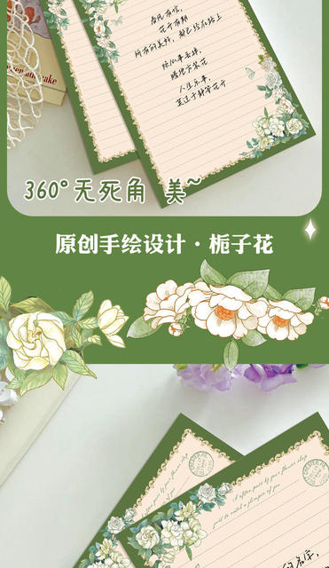 Paper Sanskrit Letter Paper suit Morning Flowers Evening Collection Series High Color Value ins Wind Letter Raft Letter Paper Love Letter Blessing Message Paper detail 4