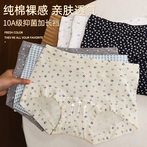 Women's Menstrual Panties, Leak-Proof, Breathable, Large Size, Hip-Lifting, Widened and Lengthened, High Elasticity, Comfortable, Antibacterial Underwear detail 11