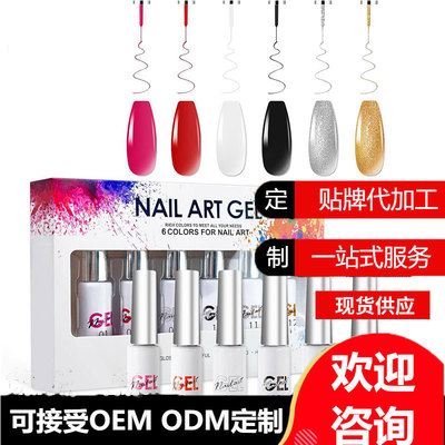 Cross-border 12-color flash polishing gel suit flash gel art broken diamond gel nail glue store manager recommend detail 3