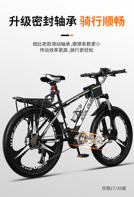 Mountain Bike for Adults, Men's Model, Variable Speed, New Style for Teenagers, Labor-Saving Road Bike, Commuting to Work, Women's Model detail 8