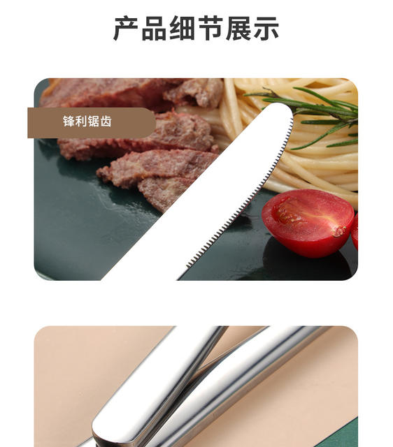 Western Tableware Steak Knife Set Table Fork and Knife Set Household Fork Stainless Steel Knife and Fork Gift Box detail 11