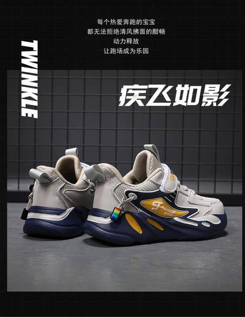 Jordan Boys' Shoes for Summer, Breathable Mesh Shoes for Older Children and Elementary School Students, Odor-Resistant Single Mesh Breathable Boys' Children's Sports Shoes detail 6
