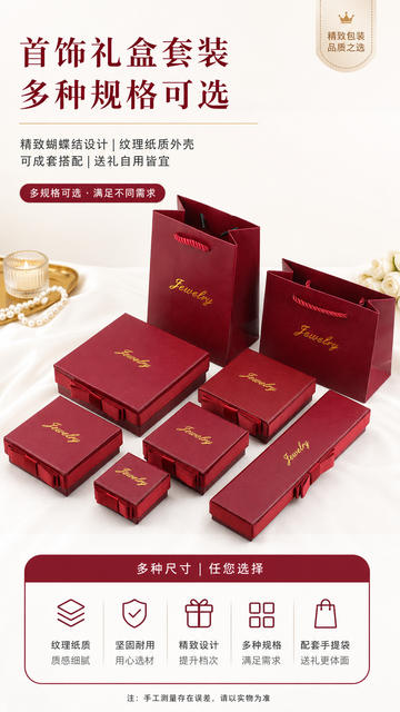 Fashion Amazon Bow Jewelry Packaging Box Necklace Box Ring Jewelry Jewelry Box Pendant Tote Bag Wholesale detail 7
