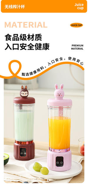 Portable Blender Fruit Juicer Cup Cordless for Milkshakes and Smoothies Juicer Blender Source Factory detail 9