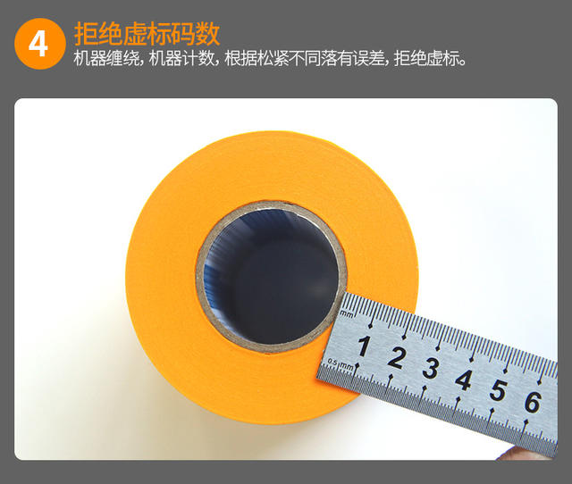 Japanese Paper Masking Tape Spray Paint Masking Decoration Color Separation Paper Spot Wholesale High Viscosity Washi Tape Masking Paper detail 6