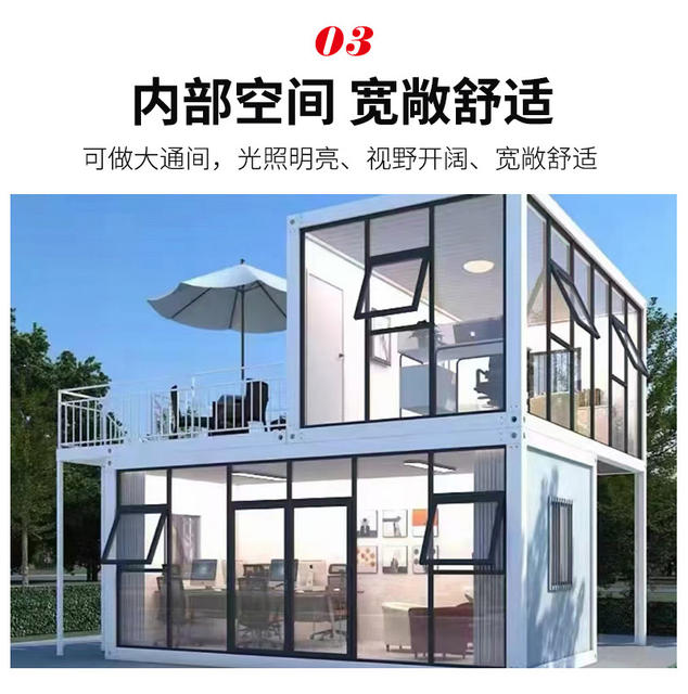 Shandong Quick-Assemble Container-Style Living Containers, Integrated Temporary Housing, Tourist Area Homestay Office Quick-Assemble Containers detail 7