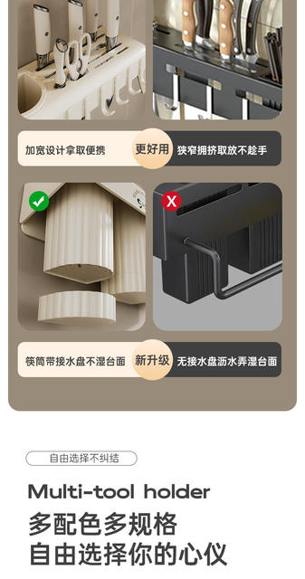 Chopsticks Storage Box Wall-mounted Punch-free Kitchen Knife Rack Storage Rack Household Chopsticks Cage Basket Multi-functional Integrated Chopsticks Holder detail 5