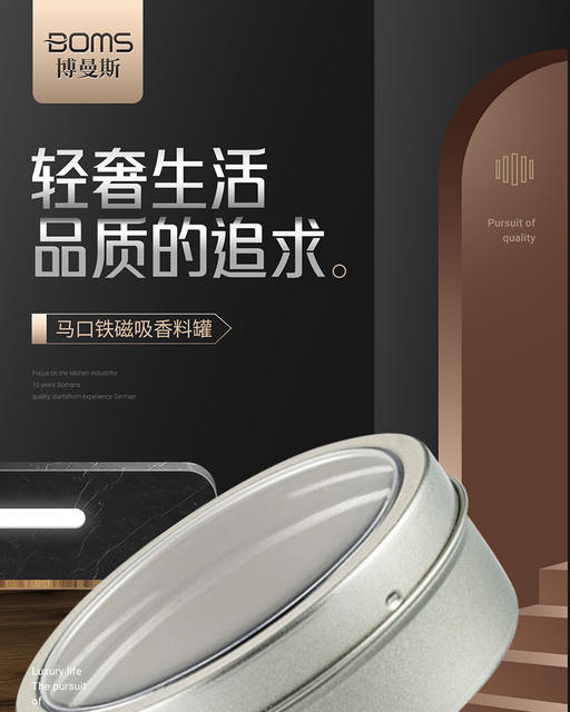 Tinplate household kitchen refrigerator magnetic seasoning box with lid Spice Box mini ingredients storage box seasoning jar detail 1