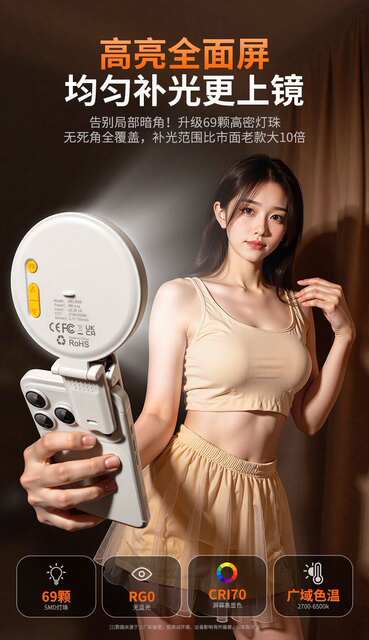 Mobile Phone Camera Fill Light Portable Live Streaming Selfie Shooting Clip-On Light for Phone Rechargeable Pocket Light detail 1