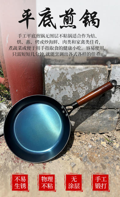 Authentic Zhangqiu Handmade Iron Frying Pan Official Flagship Flat-Bottom Frying Pan Non-Coated Non-Stick Pan Hand-Forged for Frying Eggs and Steak detail 6