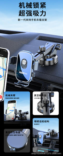 Shunwangshun Car Mobile Phone Shooting Bracket Car Multi-Angle Adjustable Telescopic Suction Cup Camera Portable Bracket detail 4
